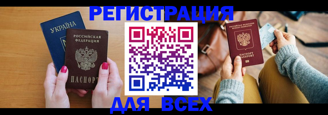 временная регистрация собственник в Губахе
